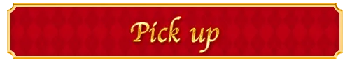 pick up